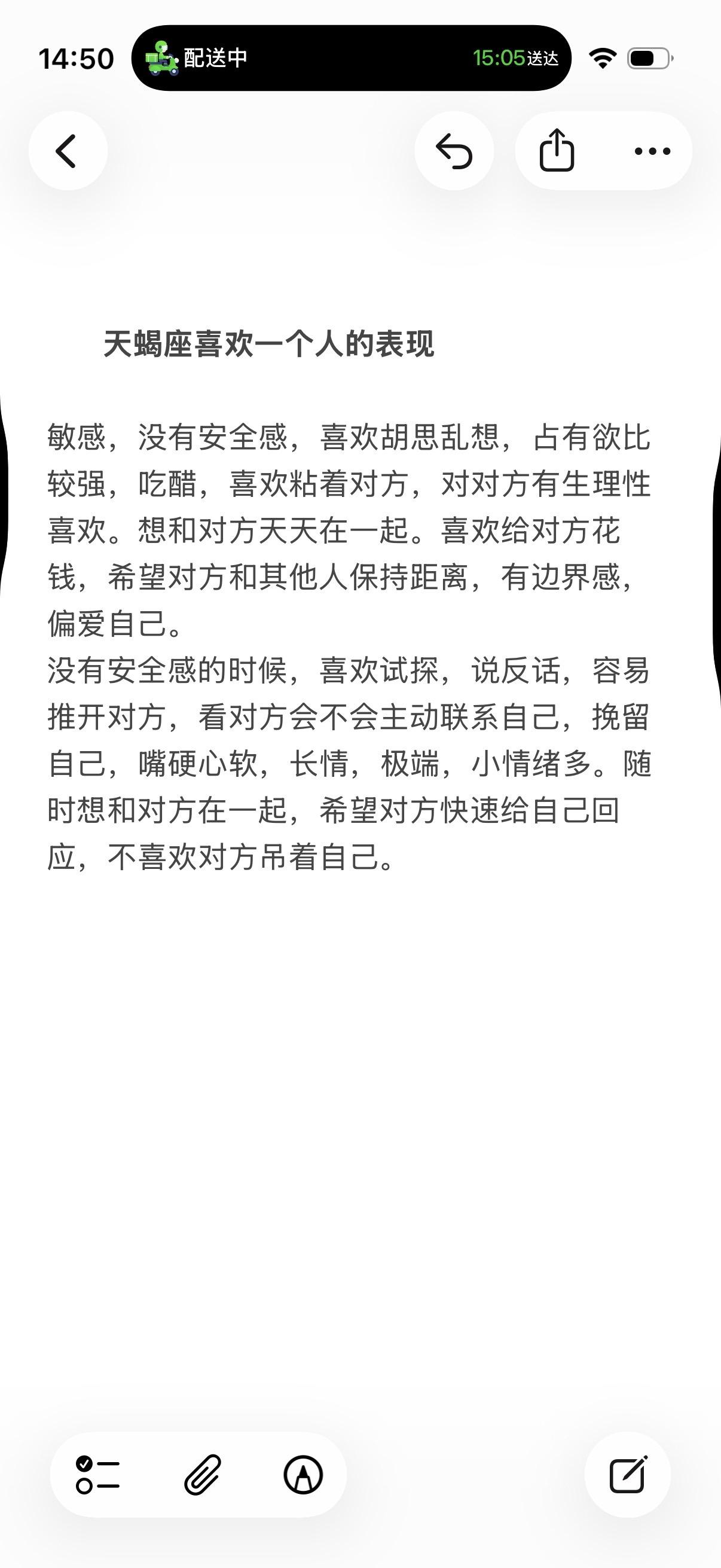 天蝎座水象星座心理学塔罗