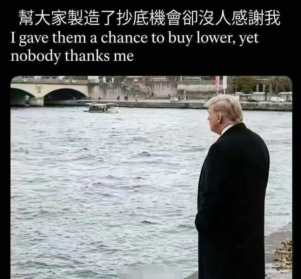 春江水暖鸭先知，特朗普3月23日(北京时间晚7:05)在“真实社交”发表声明，市