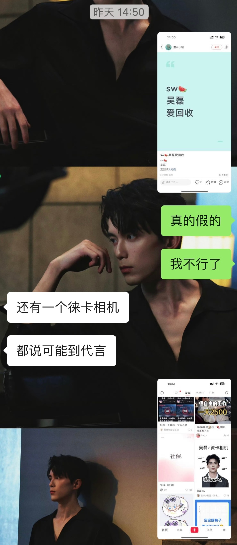 爱回收 真的诶！！ 