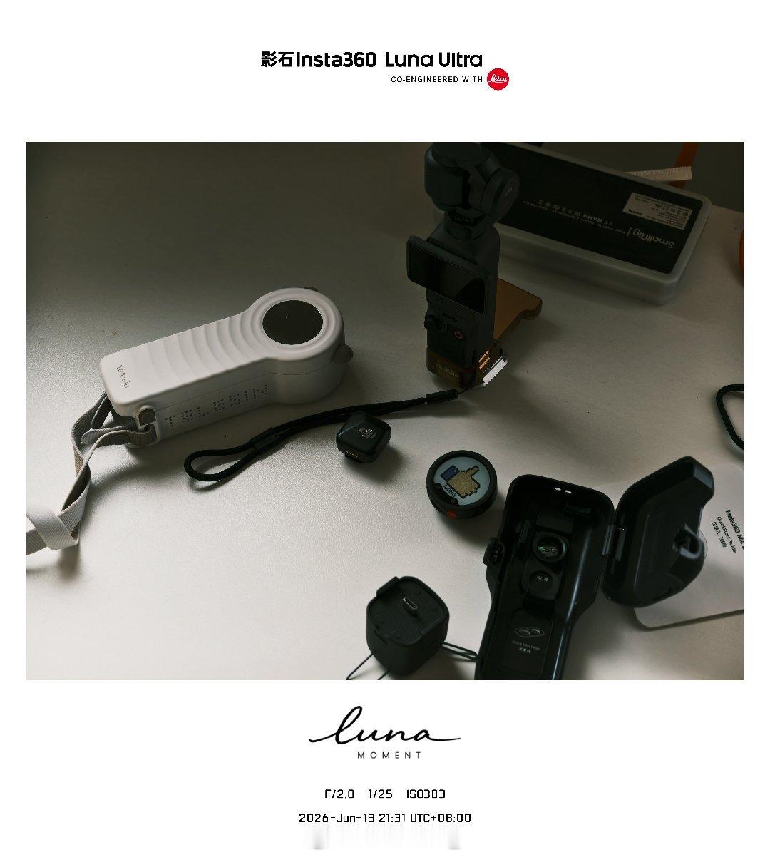 这波我站 insta😎insta360luna 色彩，画质真的🉑刚才跟poc