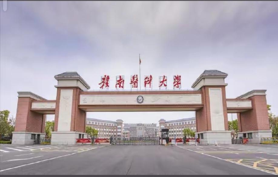 2026年、2027年左右，下一轮口腔医学专硕会花落谁家?江西省内竞争对手：井冈