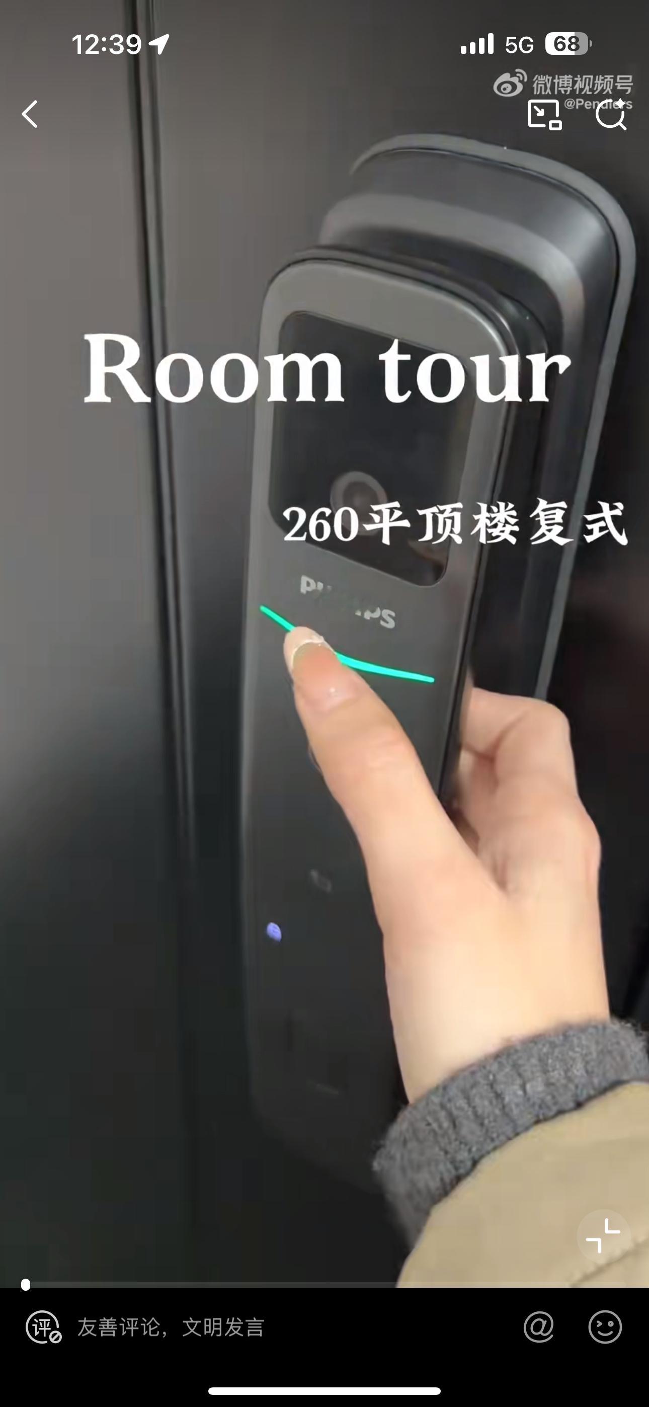 全款76万买到260平的房子问题不大，这个价格在咱们小县城随便安排一个楼顶的跃层