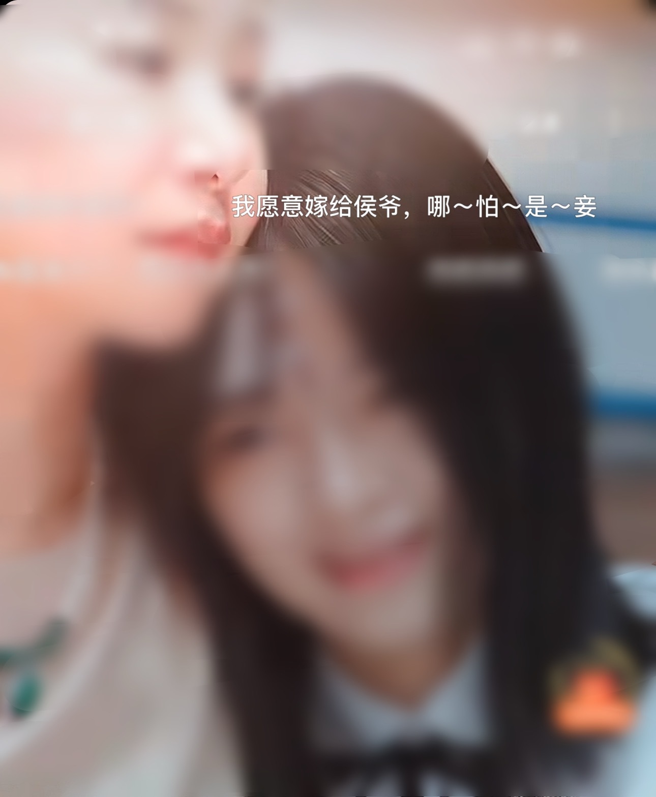 早上刷了一个短剧舒压一下看到弹幕把我惊了有种被我闺女抓包的感觉闺女，我真的没看过