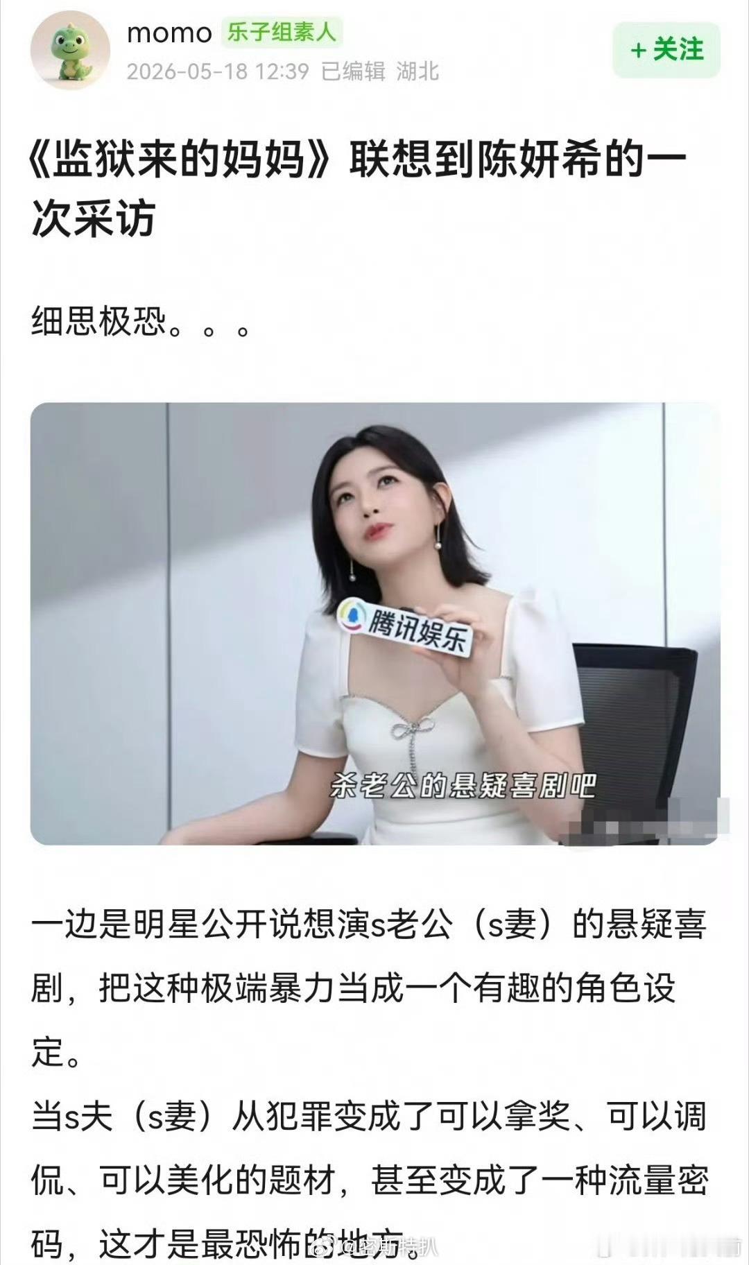 吓人在哪 