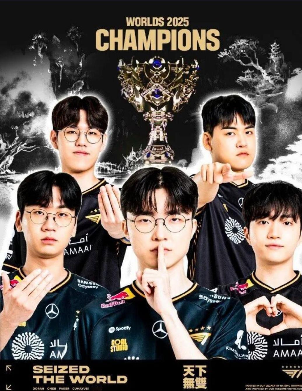 T1能否实现三连冠？随着S14总决赛落幕，这个悬念终于揭晓！
随着S14总决赛的