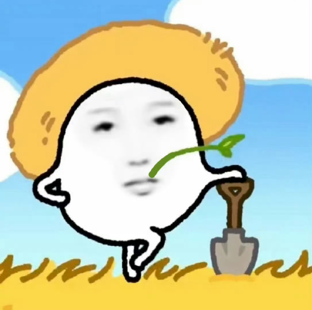 现在每天日常就是隔一小时打开农场看看列表有没有菜熟了，然后一键开偷。 