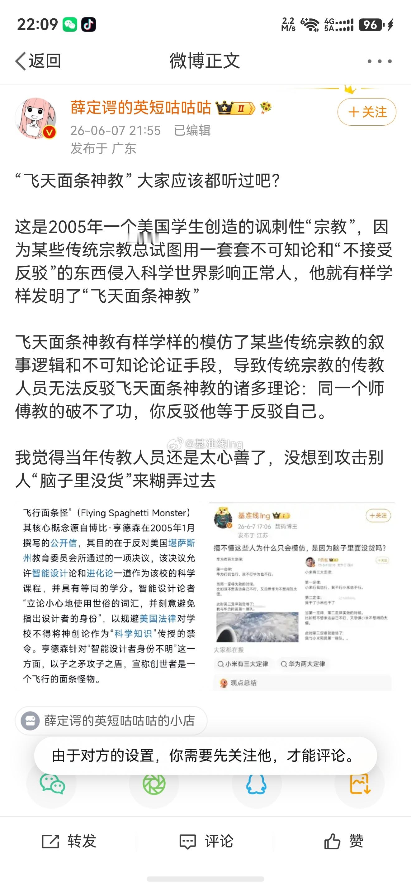 有种无力感