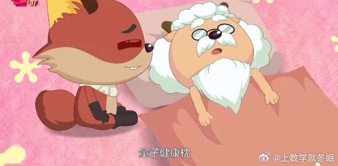 慢羊羊 笑喜了以前以为村长的胡子是胸前的长毛 没想到居然是胡子，还这么长