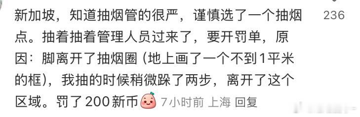 新加坡这个规定应该全球推广 ​​​