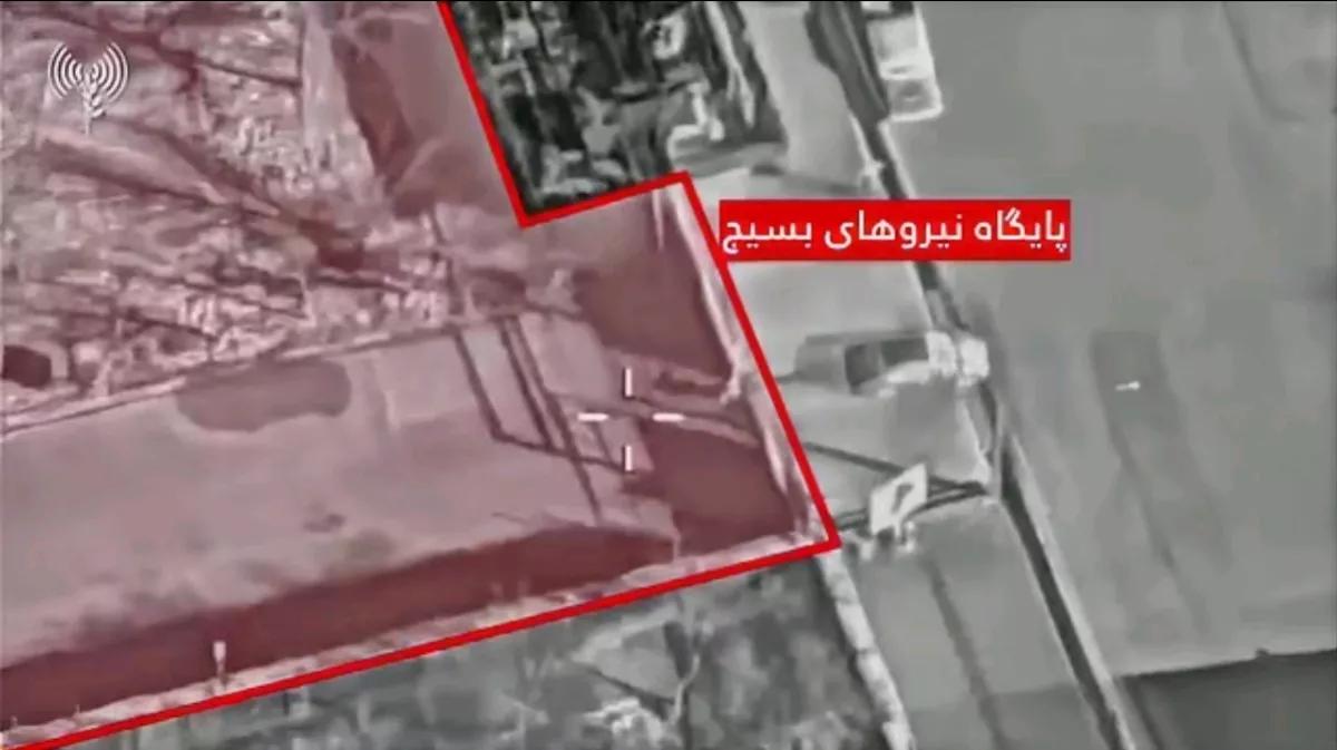 半岛电视台报道，当地时间19日，以色列国防部新闻处发布视频，宣称当天通过在伊朗首