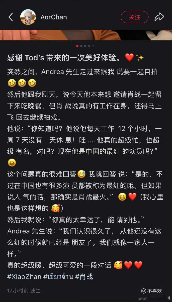 肖战每天工作12个小时肖战给外国人一些社畜震撼肖战 “12 小时工作无休” 的坦