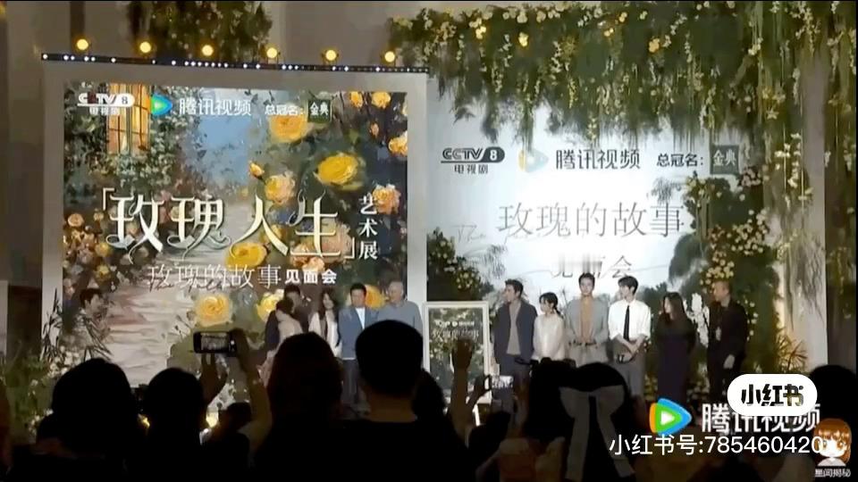 #玫瑰的故事# ｜#刘亦菲来我家附近我却在睡觉# 玫超疯⚡有点儿像却很不一样，玫