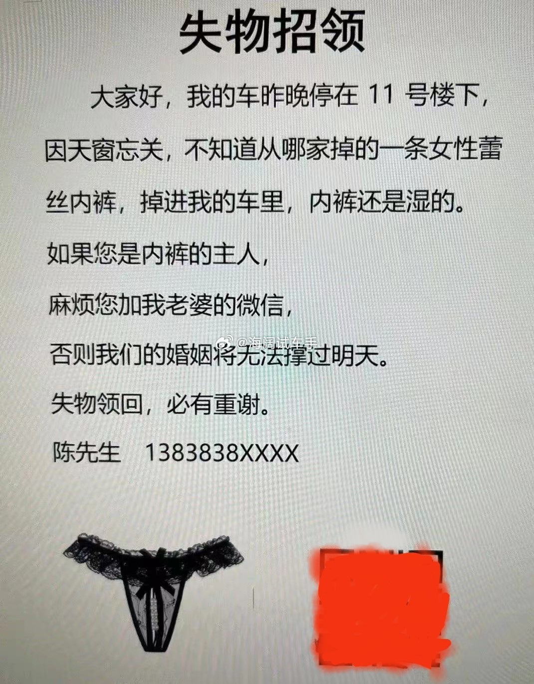 停车场遇到这种事？？？这不得找收费停车场要求赔偿啊？？？以后停车一定要注意关闭车