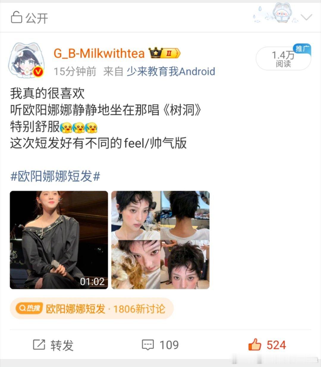 干森莫给我买氵……别搞[跪了][跪了][跪了] ​​​