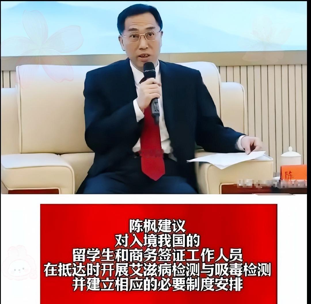 法学专家陈枫这番提议，一针见血说到了国门安全的要害之处。

法学专家陈枫提议，外