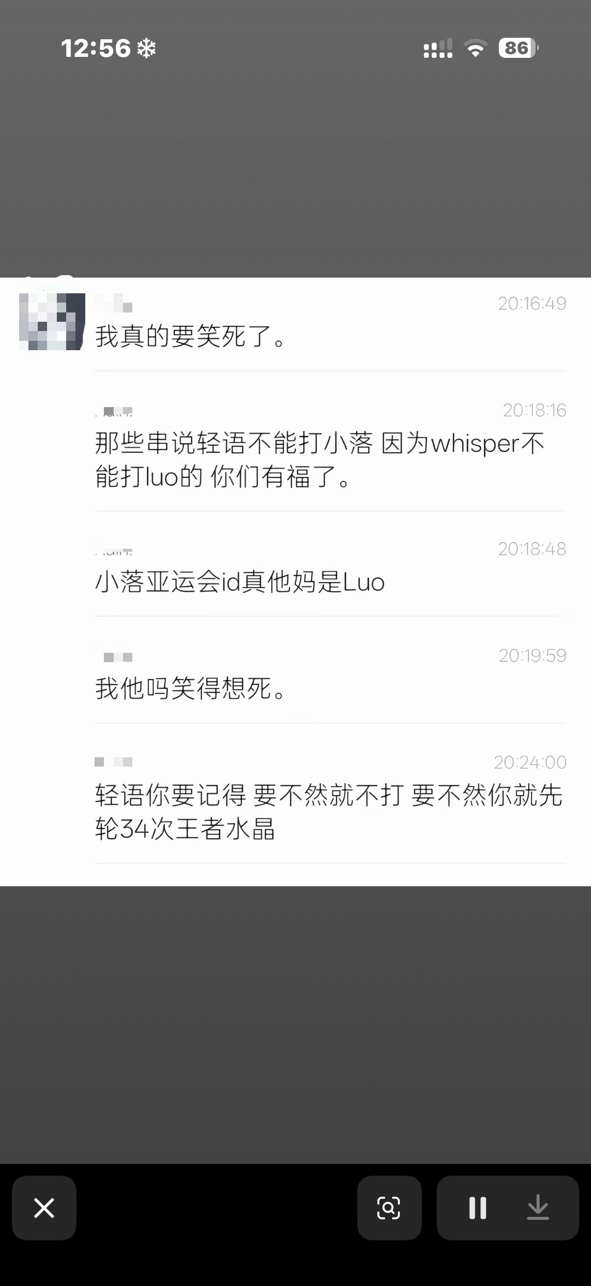 whisper又不是没打过luo 没改ID之前 whisper不就打了吗出国就那