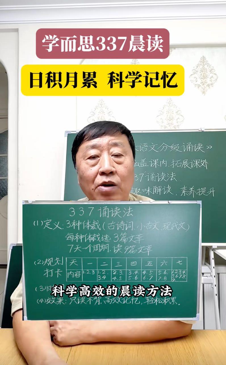 一位叫田雷的老师，在岗位上辛勤耕耘了 41 年，带过了一批又一批学生。 
现在退