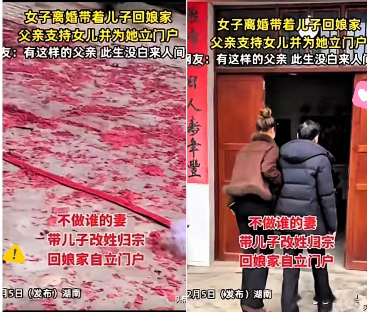 这个父亲真的太伟大了，看完直接破防！湖南一位女子离婚后净身出户，只带着儿子走投无