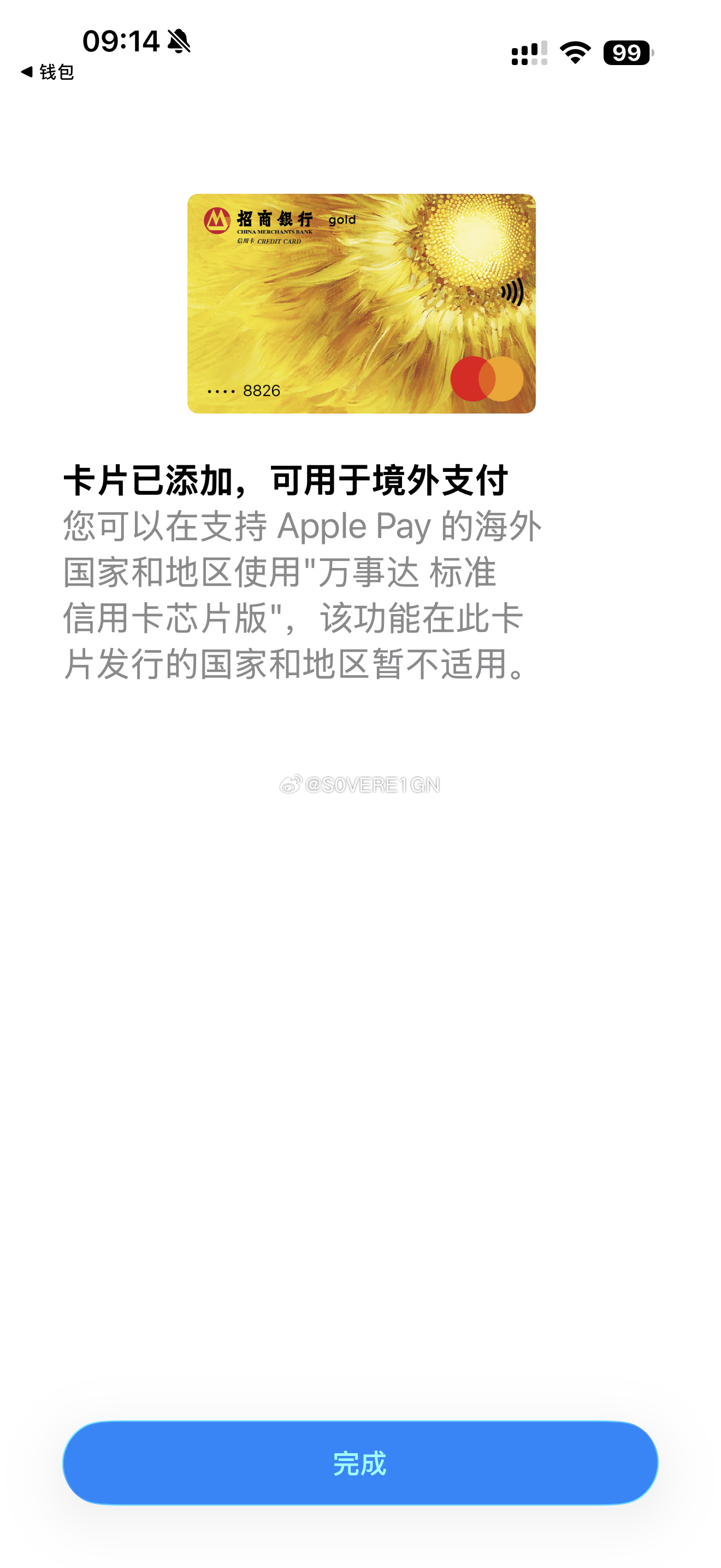 招行的万事达卡终于可以绑Applepay了 下次出去买买买可以不用一直掏实体卡了