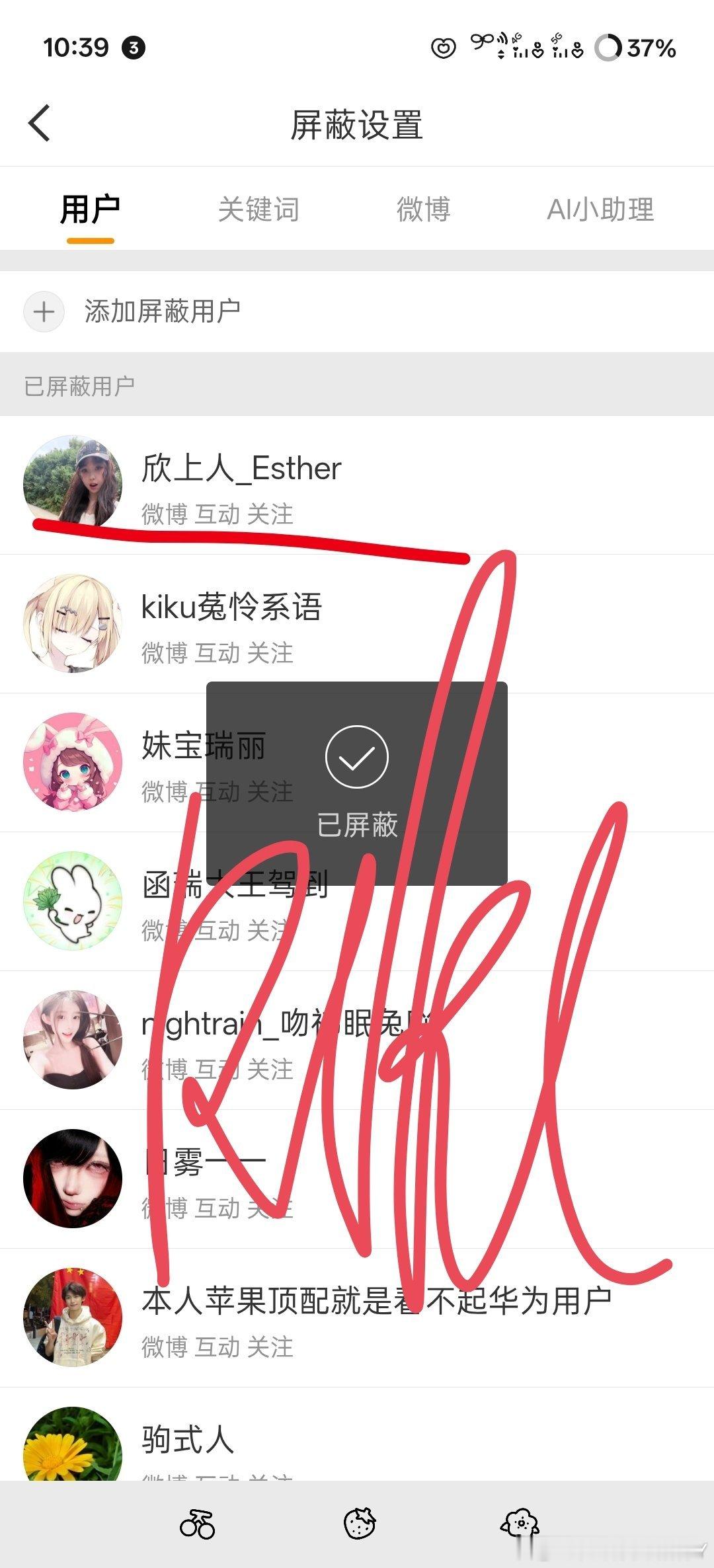9.17➗🐛 ​  ​​​