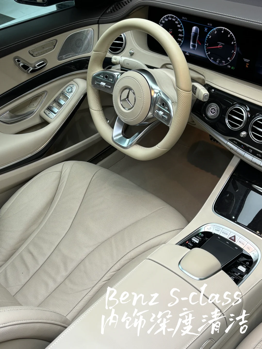 S-class  ｜优雅与从容 ｜内饰恢复本有质感