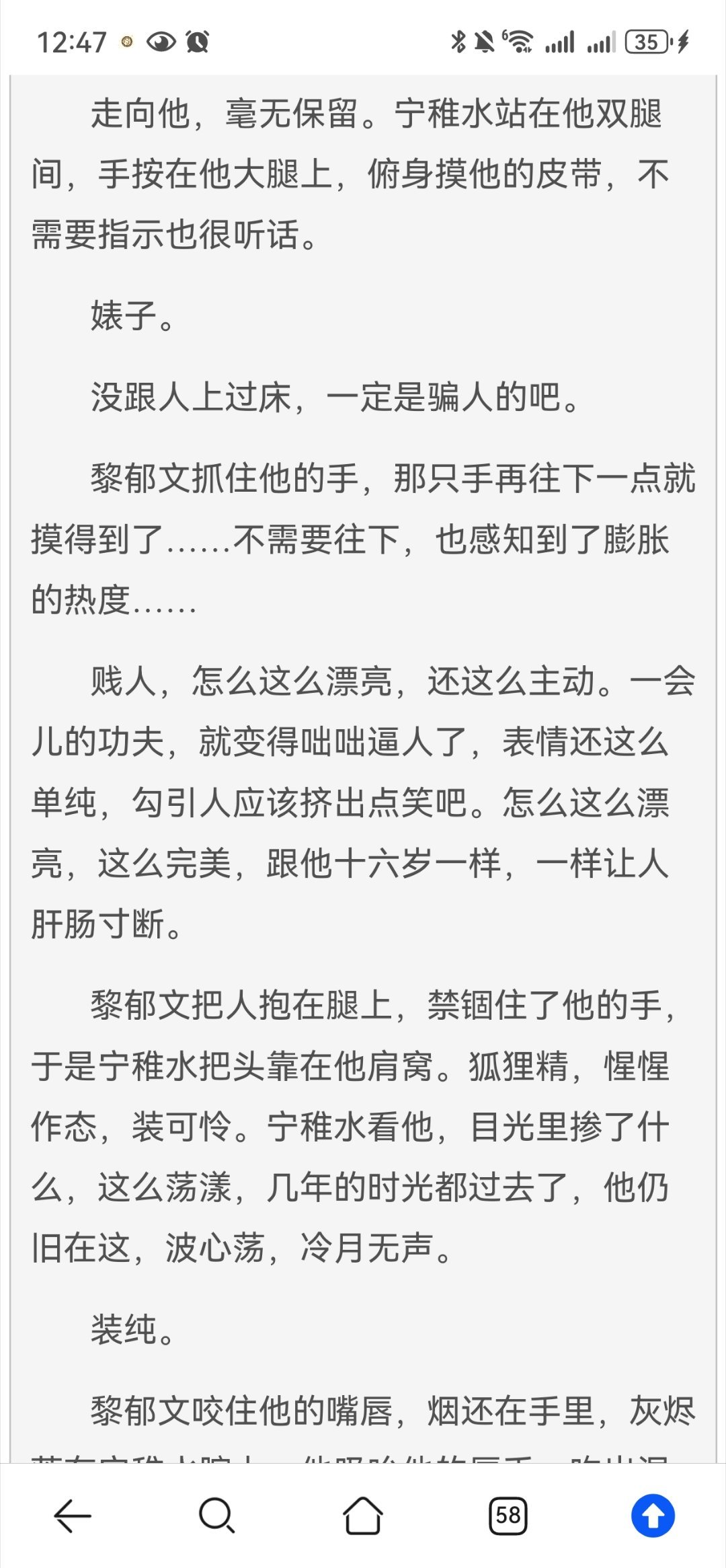 我特别能理解攻看见受太漂亮就在心里默默辱骂的蠢样 