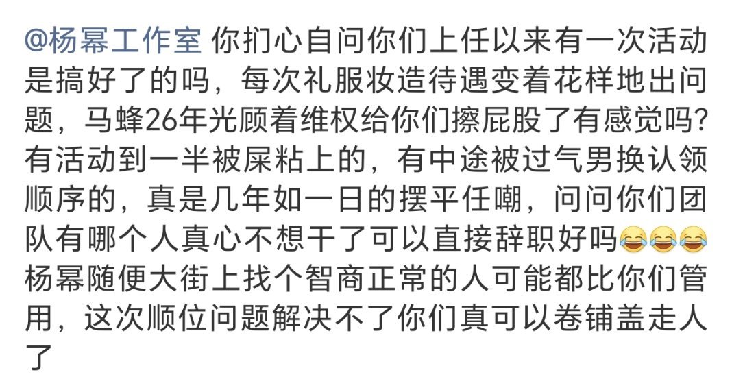 很突然很震惊很无奈，给个说法吧！ 