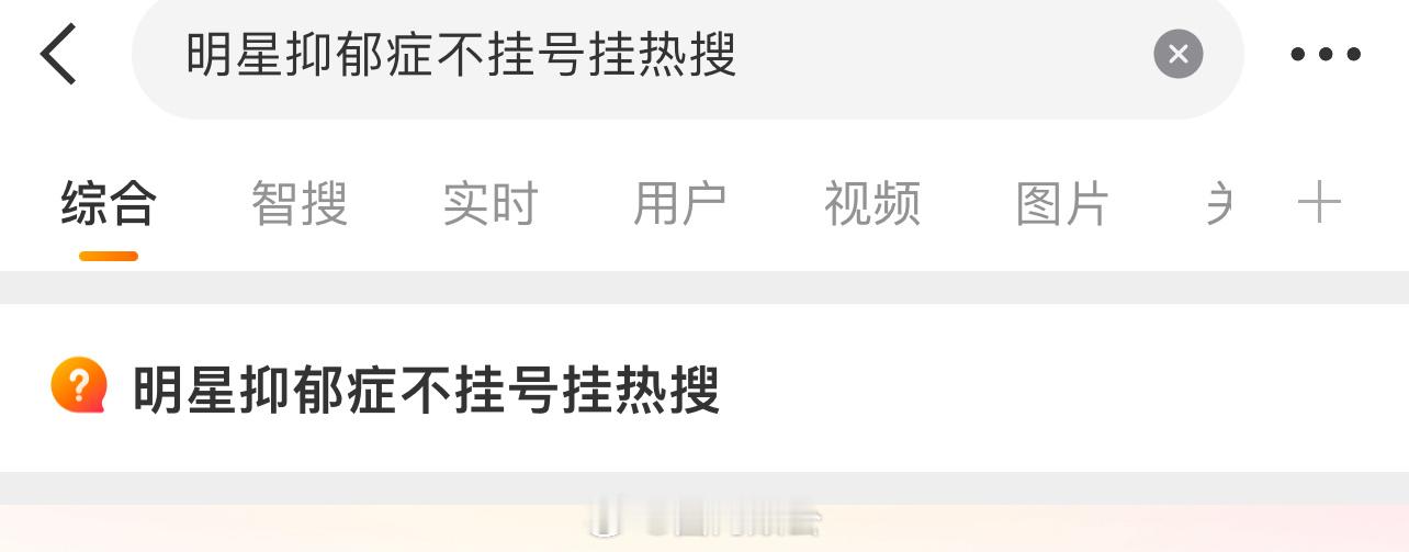 王嘉尔食物中毒 ​​​