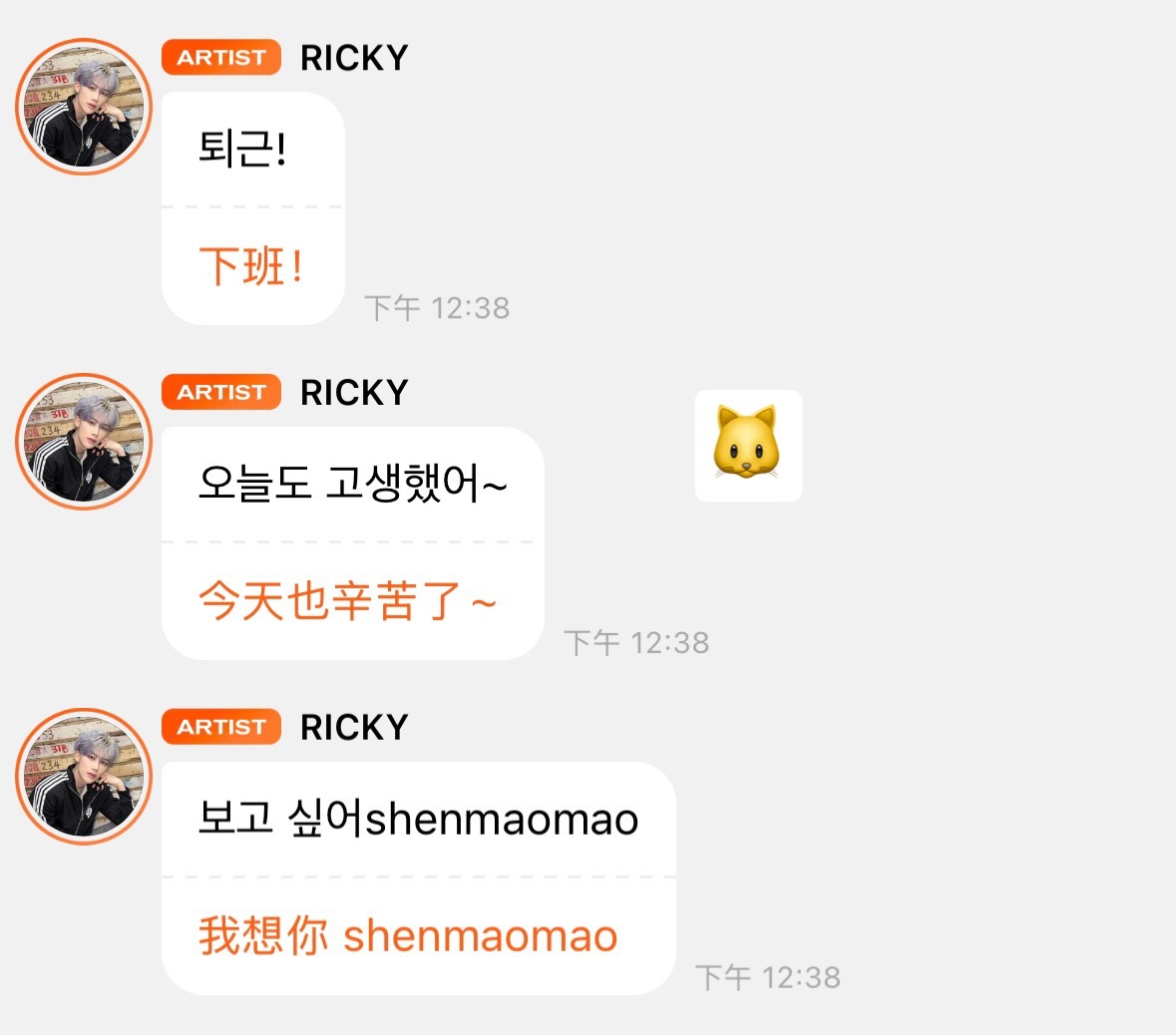 2026/6/27 🐱泡泡咪啊下班了 