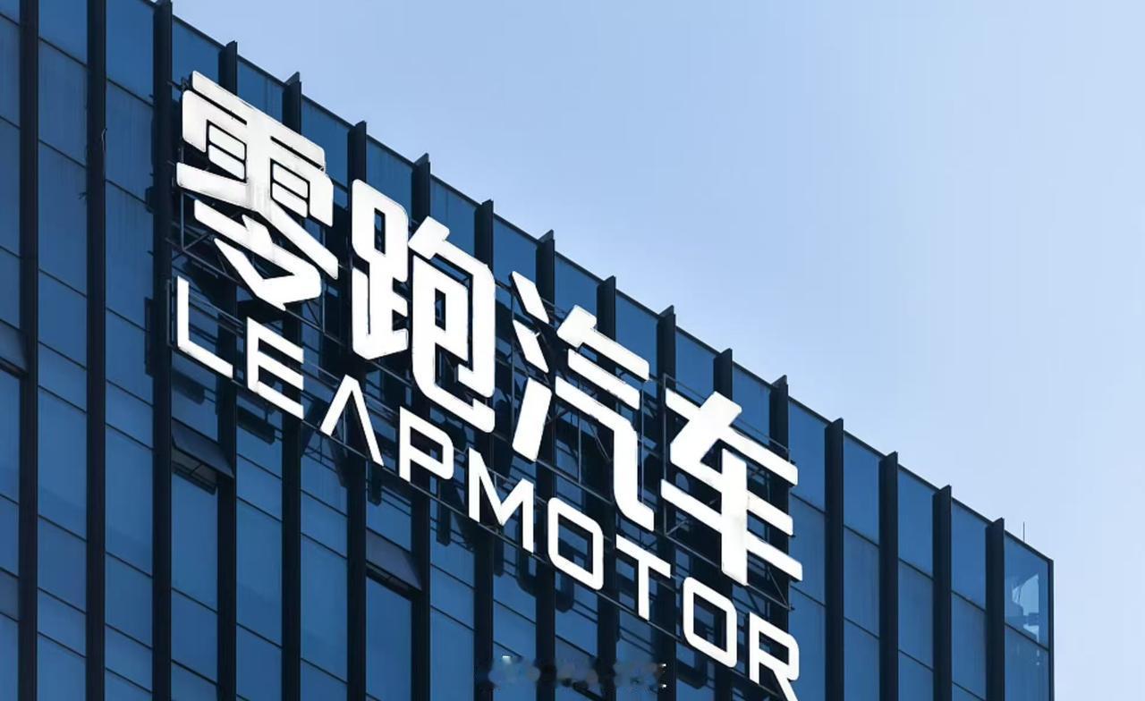 据独家信源透露，零跑汽车计划于2027年推出第二品牌，产品定价在30万元以上，并