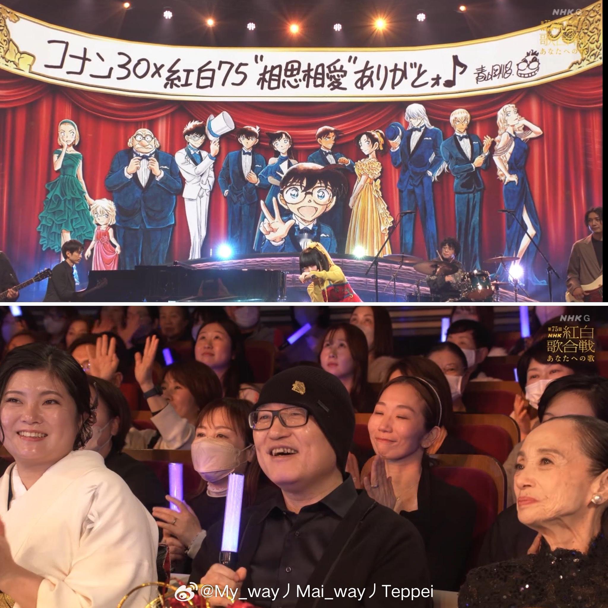 红白歌会 aiko 相思相爱  名侦探柯南  青山原画签绘展示 柯南30×红白7