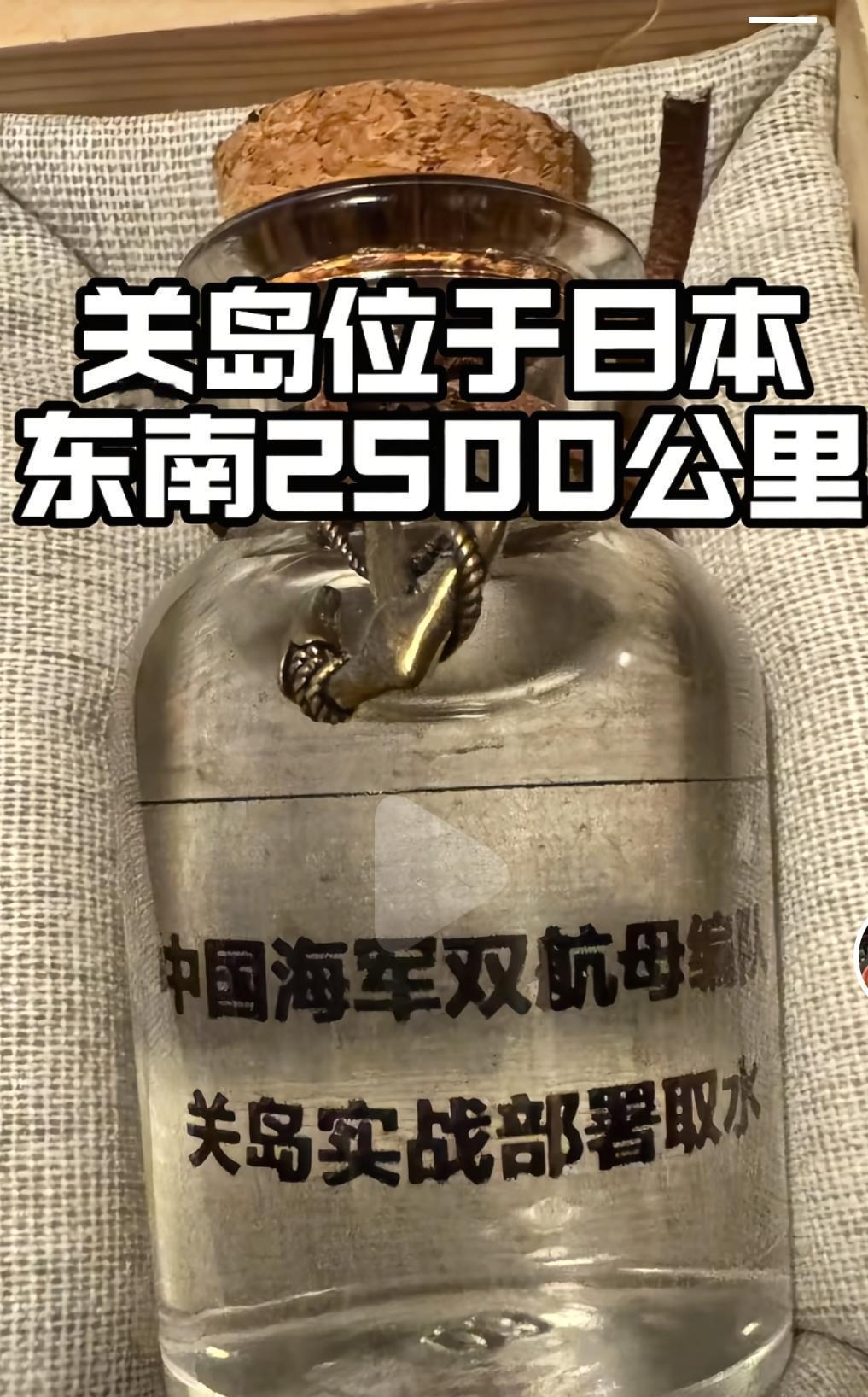 在还有人拿第一第三第三岛链说事
海军给一个军事博主邮的