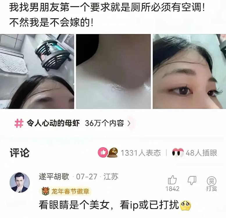 为什么大家都很抵触江西女孩