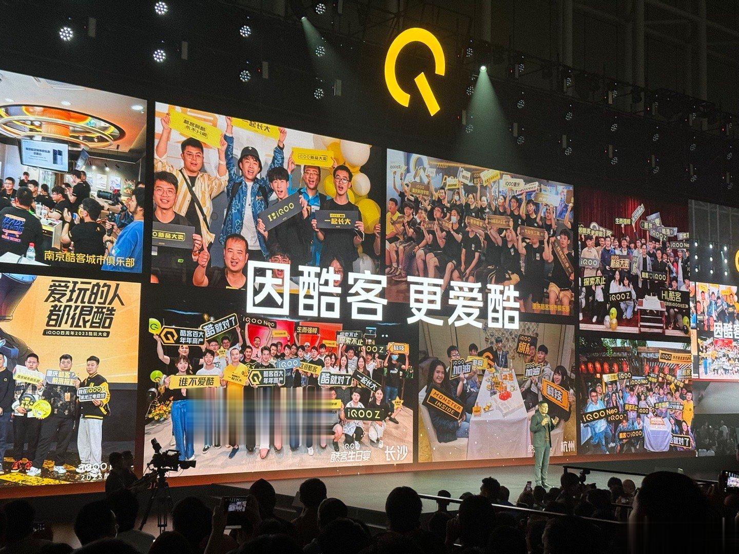 这不比自然之母啥的真诚多了[笑而不语]#iqoo12系列 内外出众# ​​​