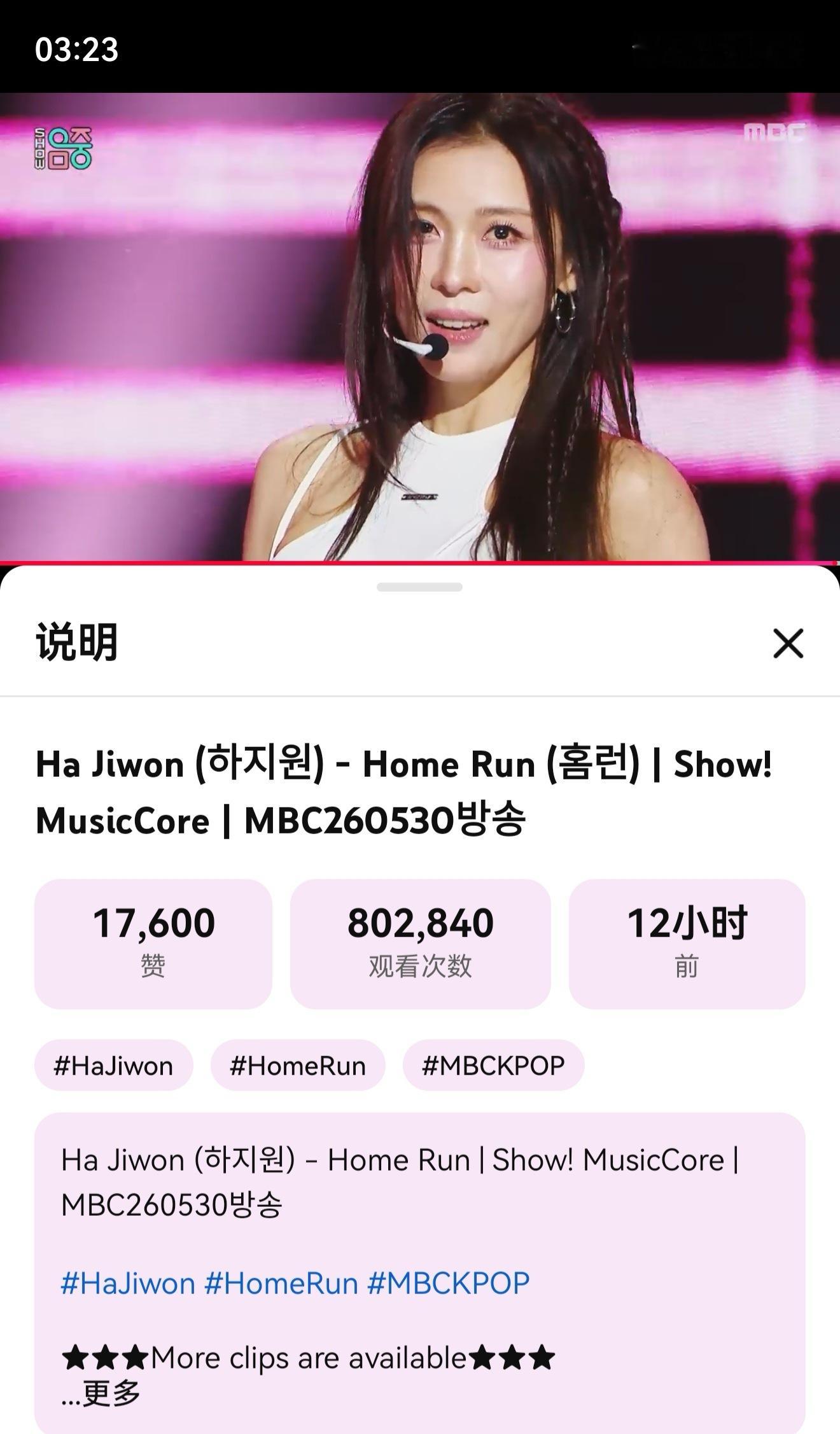 河智苑  💃河智苑广州见面会 仅仅12小时油管播放量就破了80w坐等播放量破百