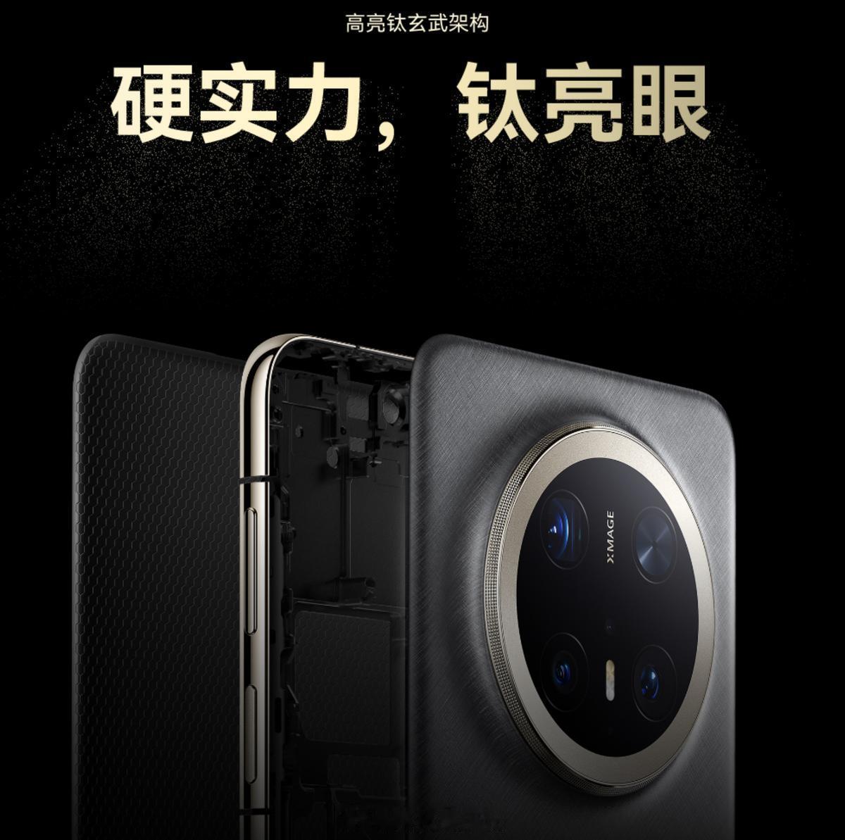 苹果也看上高亮钛，爆料称iPhone 17 Pro将采用亮面钛金属，下一个跟进的