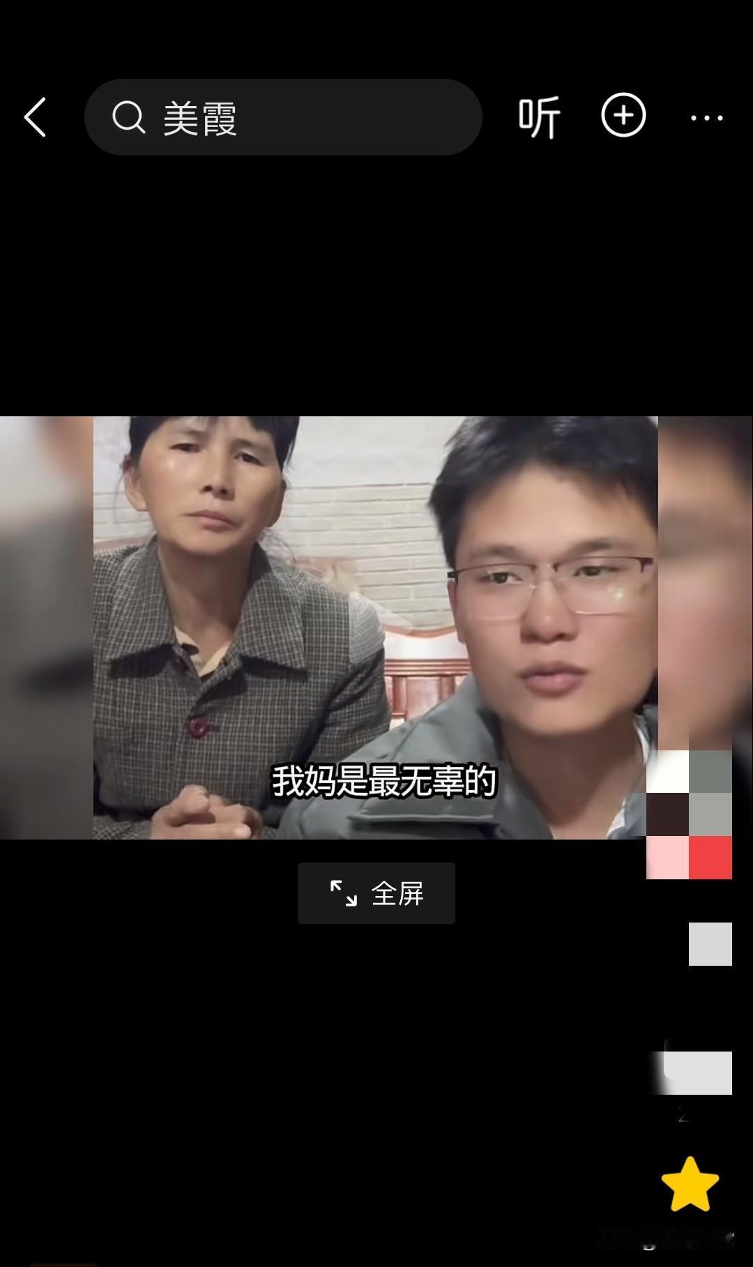 不是你把姐偷偷带回娘家，你姐跟你姐夫的感情会破裂吗？你把你姐带回娘家，你为不告诉