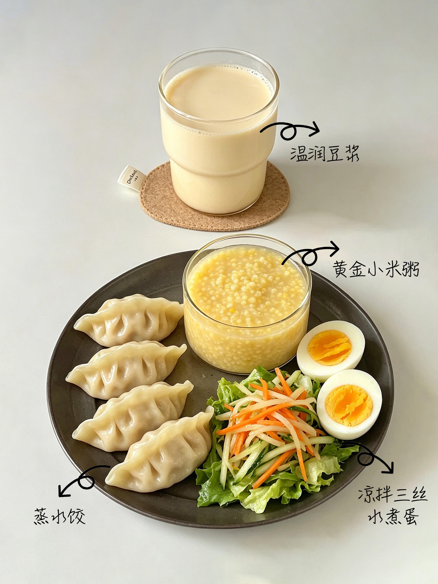 早餐配球赛成中国球迷新日常谁懂啊！今年世界杯超多关键比赛全安排在早上😭早餐不知