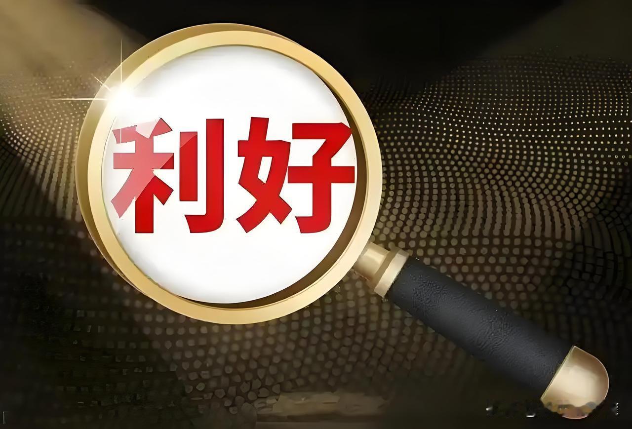 9月16日上午盘中播报：
今天科技股，终于扬眉吐气了。
早盘A股小幅低开，沪指开
