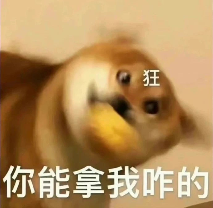 好用表情包合集 ​​​