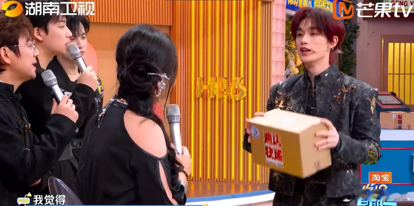 丁程鑫新脑子转的就是快丁程鑫：只要我反应快，白纸也能变成撩心见面礼！你好星期六