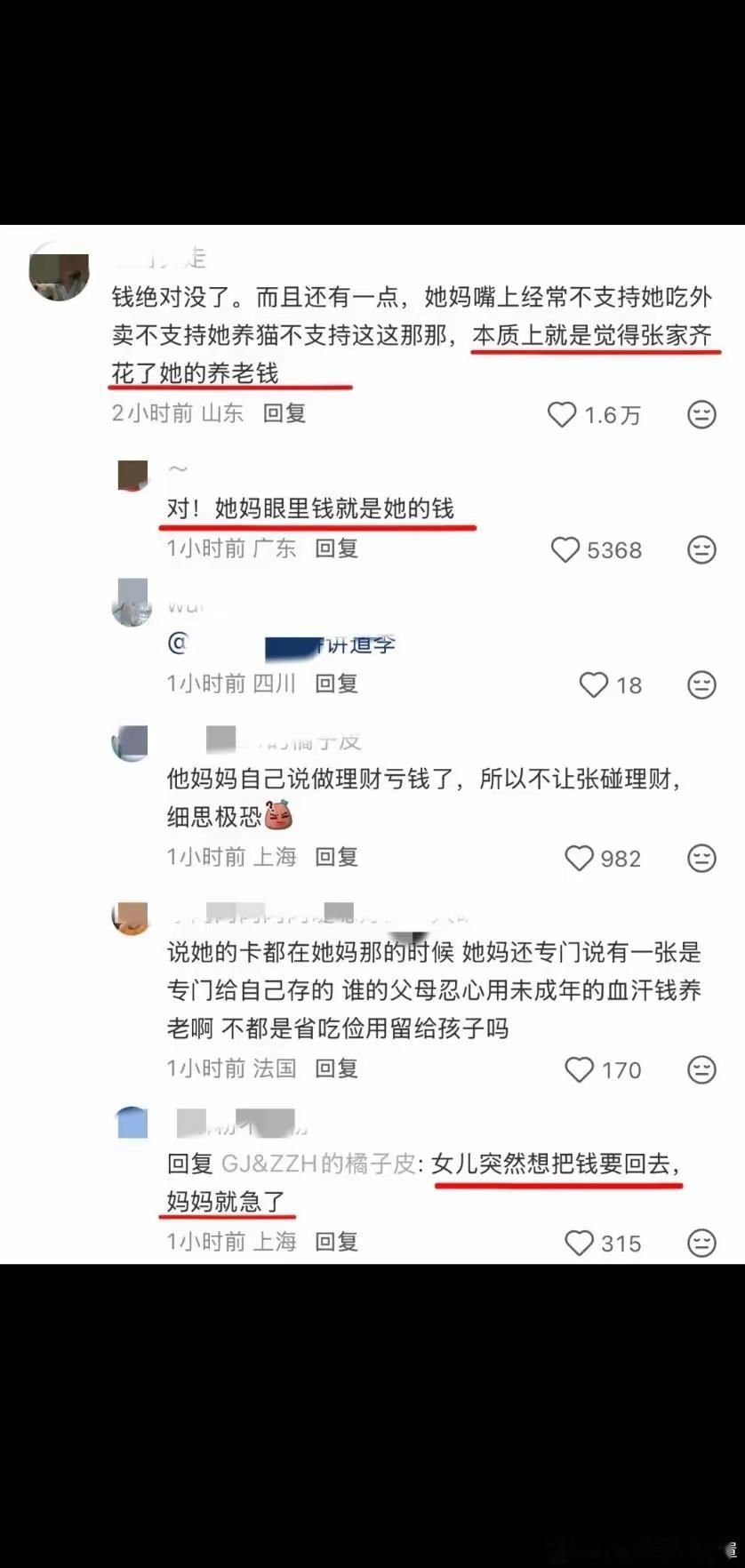 林心如古巨基苏有朋2000年vs2026年湾区升明月晚会 书桓、如萍、杜飞再一次