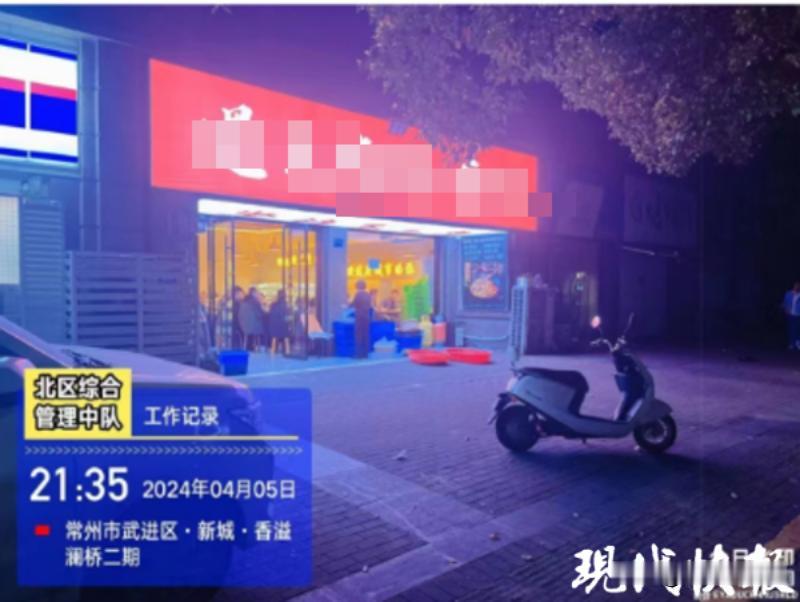 “信息怎么泄露的”？江苏常州，张先生举报楼下两家烧烤店半夜扰民，不料，烧烤店老板
