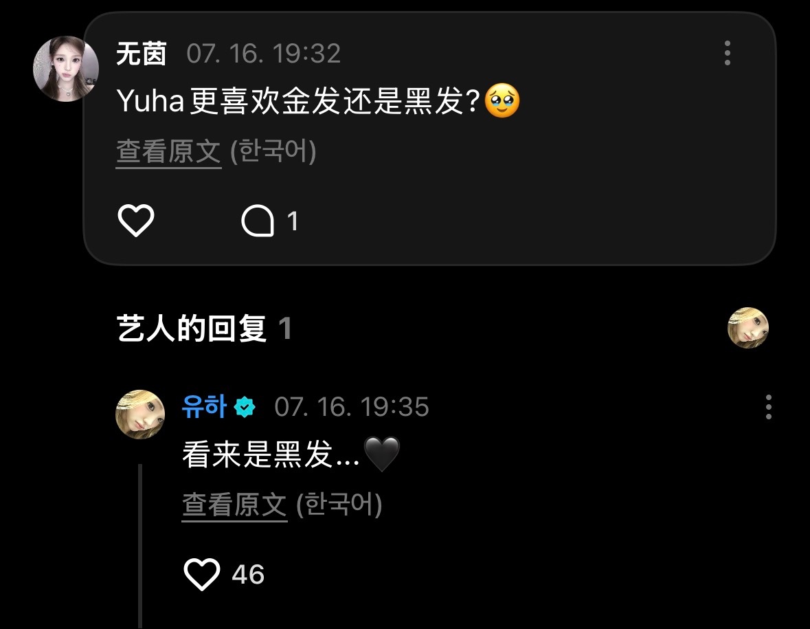 黑发红稿一则🖤 