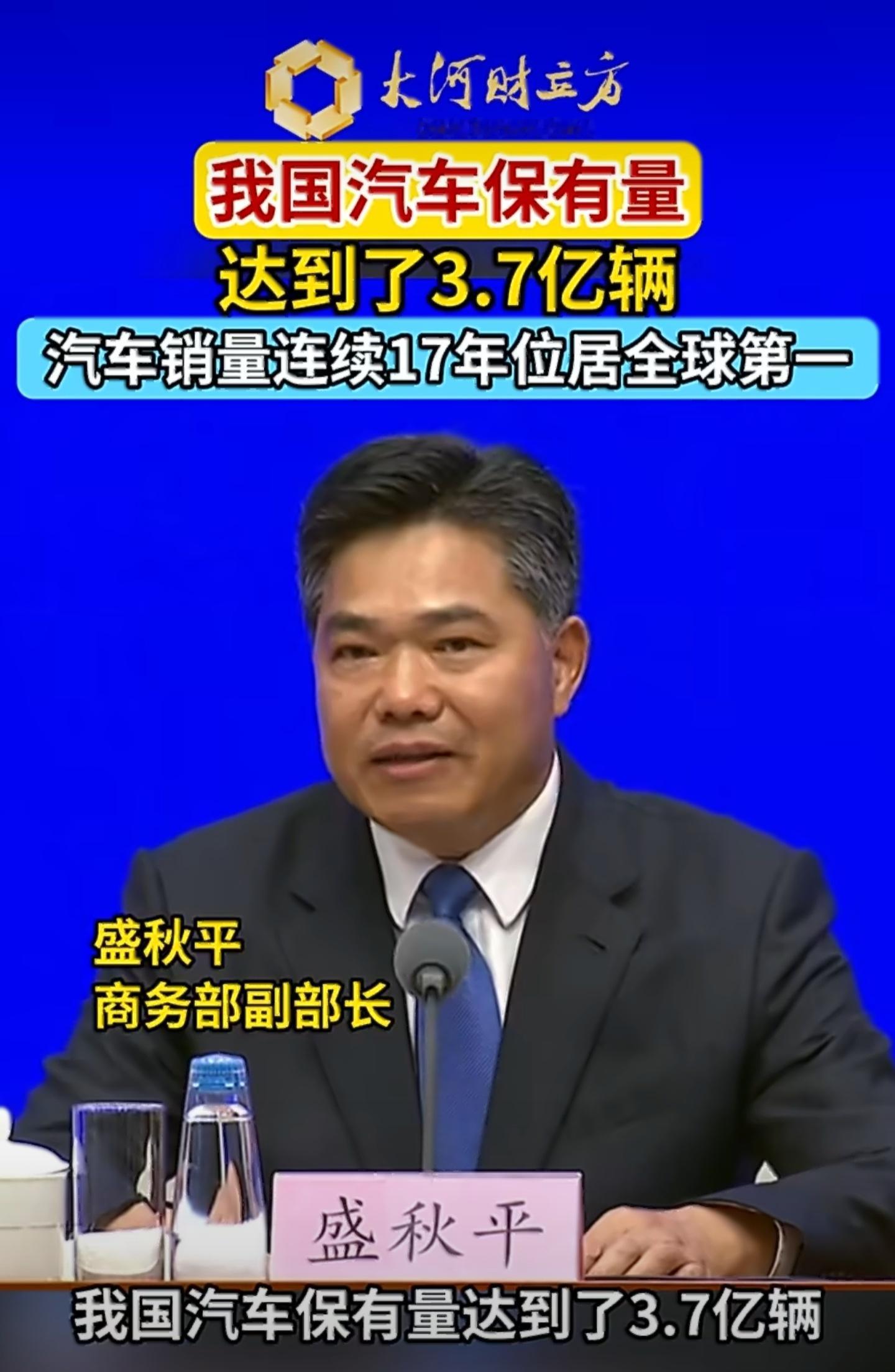我国汽车保有量达3.7亿辆3.7亿辆汽车保有量，瞬间懂了为啥天天开车5分钟、停车
