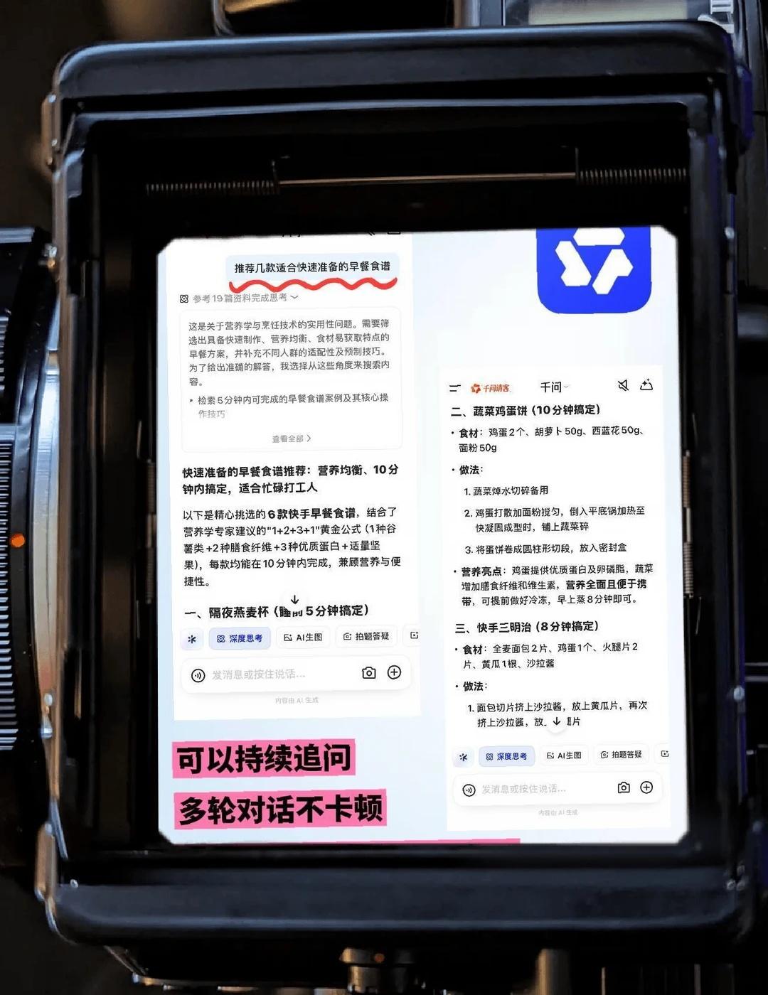 无痛早起秘籍💡千问AI定制SOP
想实现真正的无痛早起？每天被闹钟按头起床，困