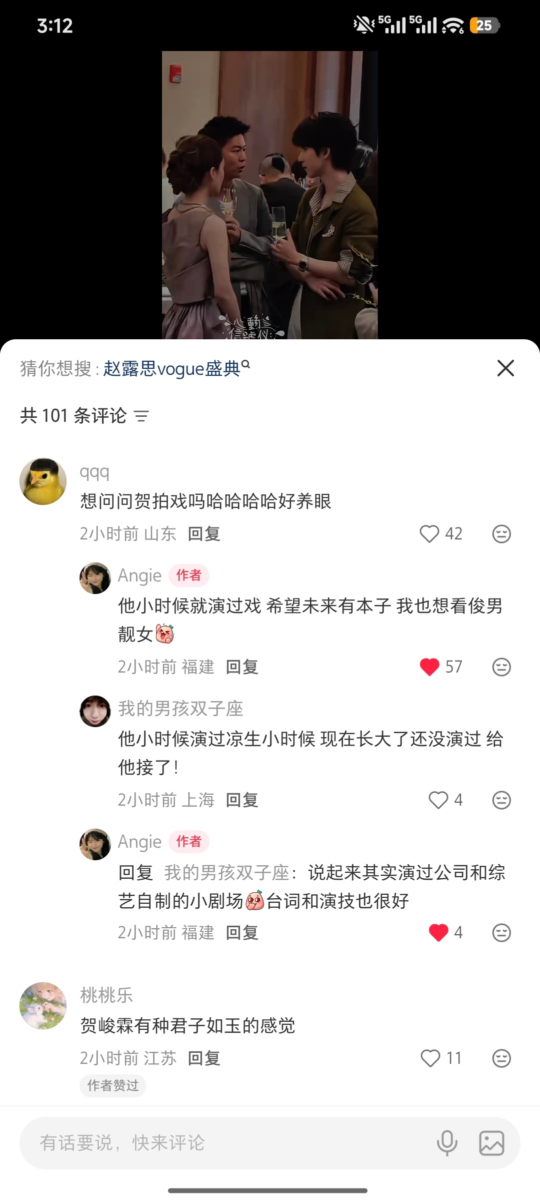 其实楼外人看到一个新面孔第一反应都是——长这么好看，想看他进组昨天刷外平台看到不