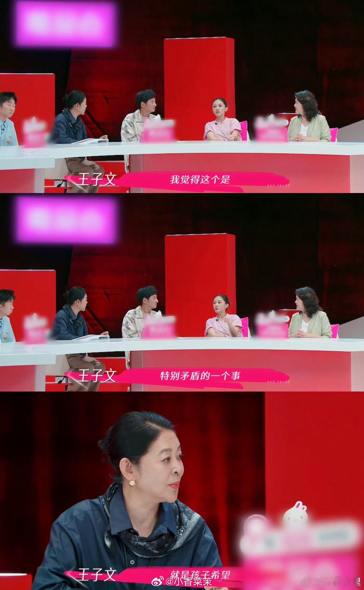 倪萍说人生有多少时候是委屈的倪萍在《姐姐当家》里的共情能力绝了！看透王琳