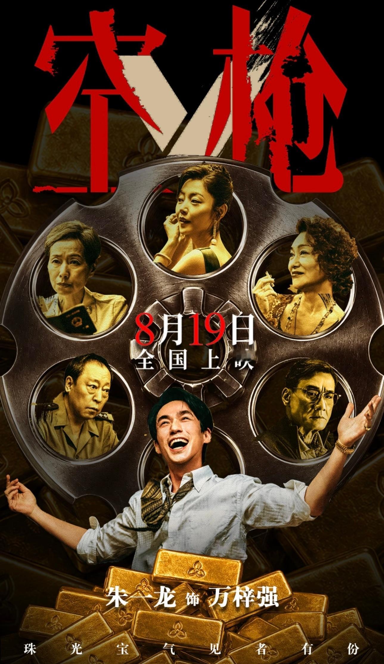 朱一龙热裤悍匪 哈哈哈哈什么什么，你是说穿成这样的人是悍匪吗雨鞋配短裤，其实我们