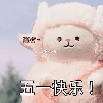转发+评论抽三个铁粉级以上宝子请喝奶茶，一人一杯，折现15🧧开奖时间，5月3日